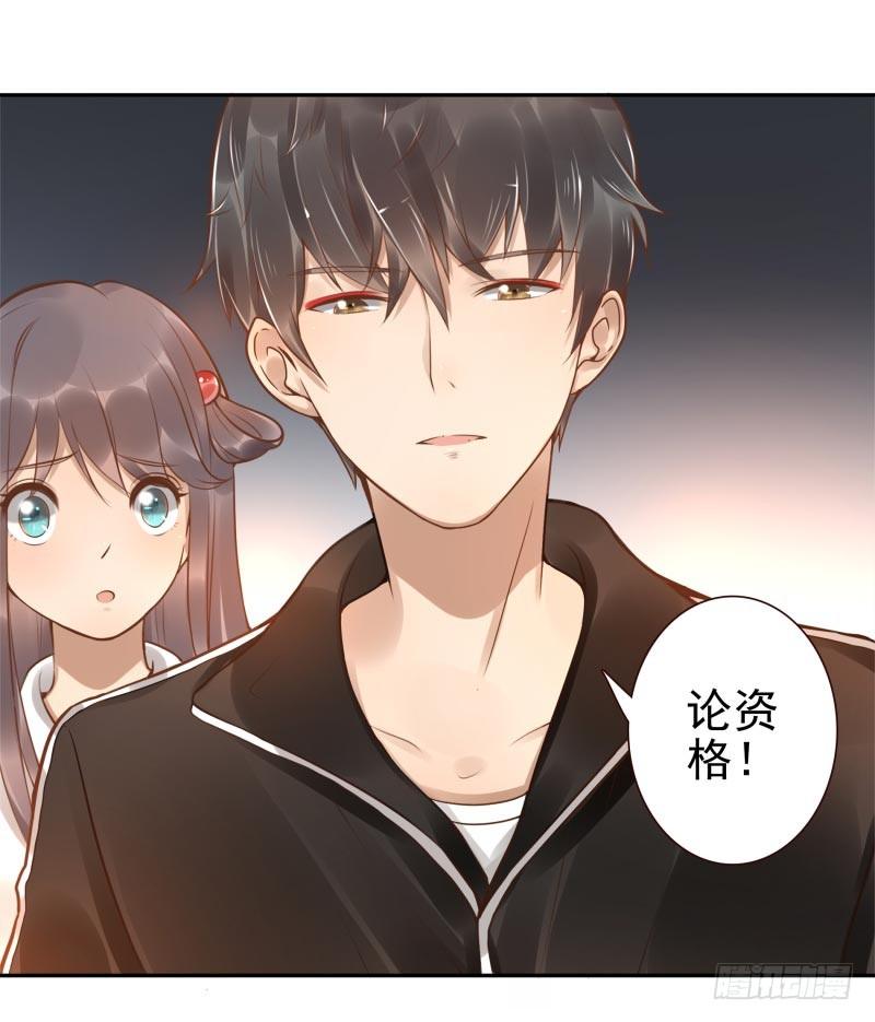 第6话：你没资格(1/2)-第6话