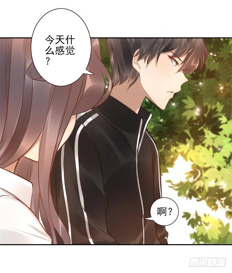 第6话：你没资格(1/2)-第6话