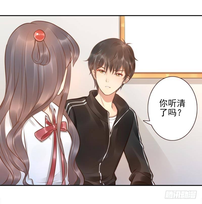 第6话：你没资格(1/2)-第6话