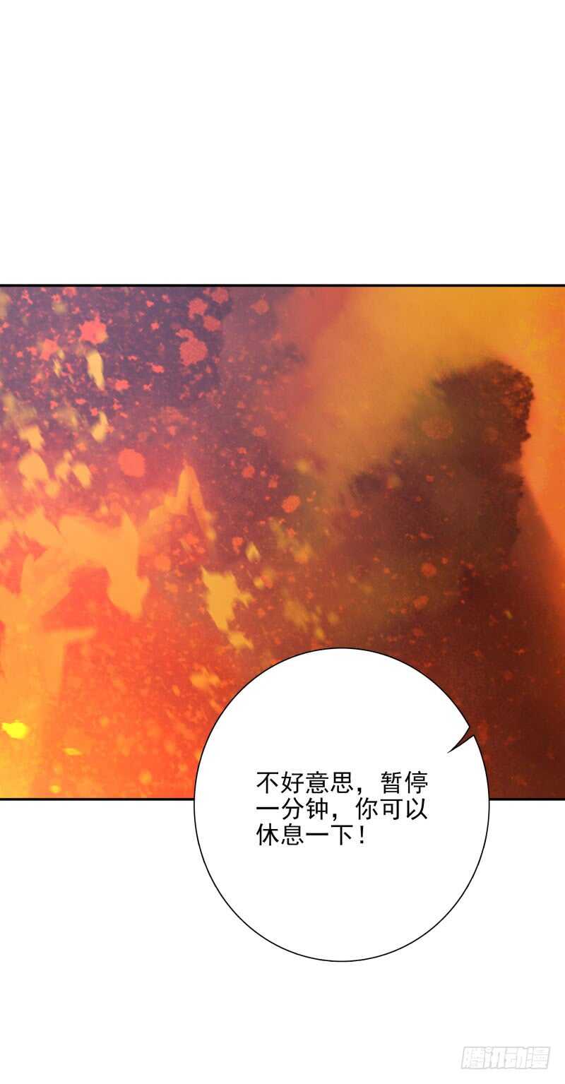 第52话：这里交给你！-第52话