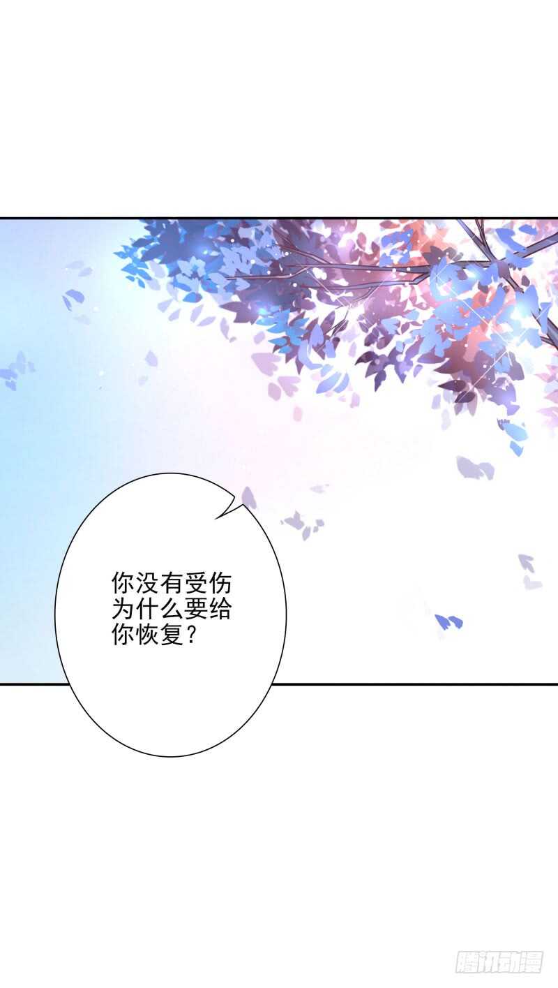 第52话：这里交给你！-第52话