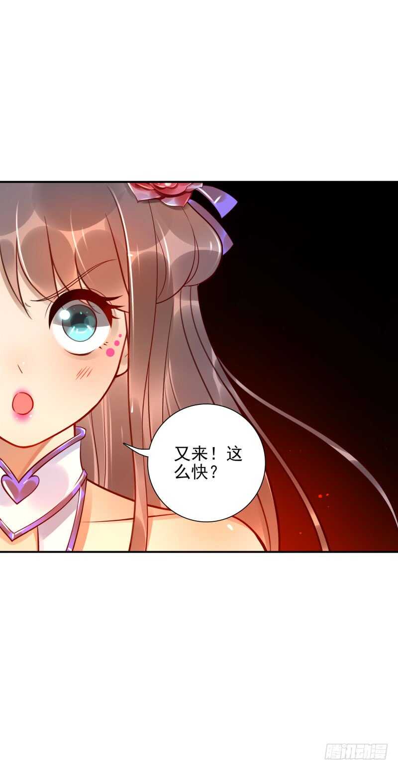 第52话：这里交给你！-第52话
