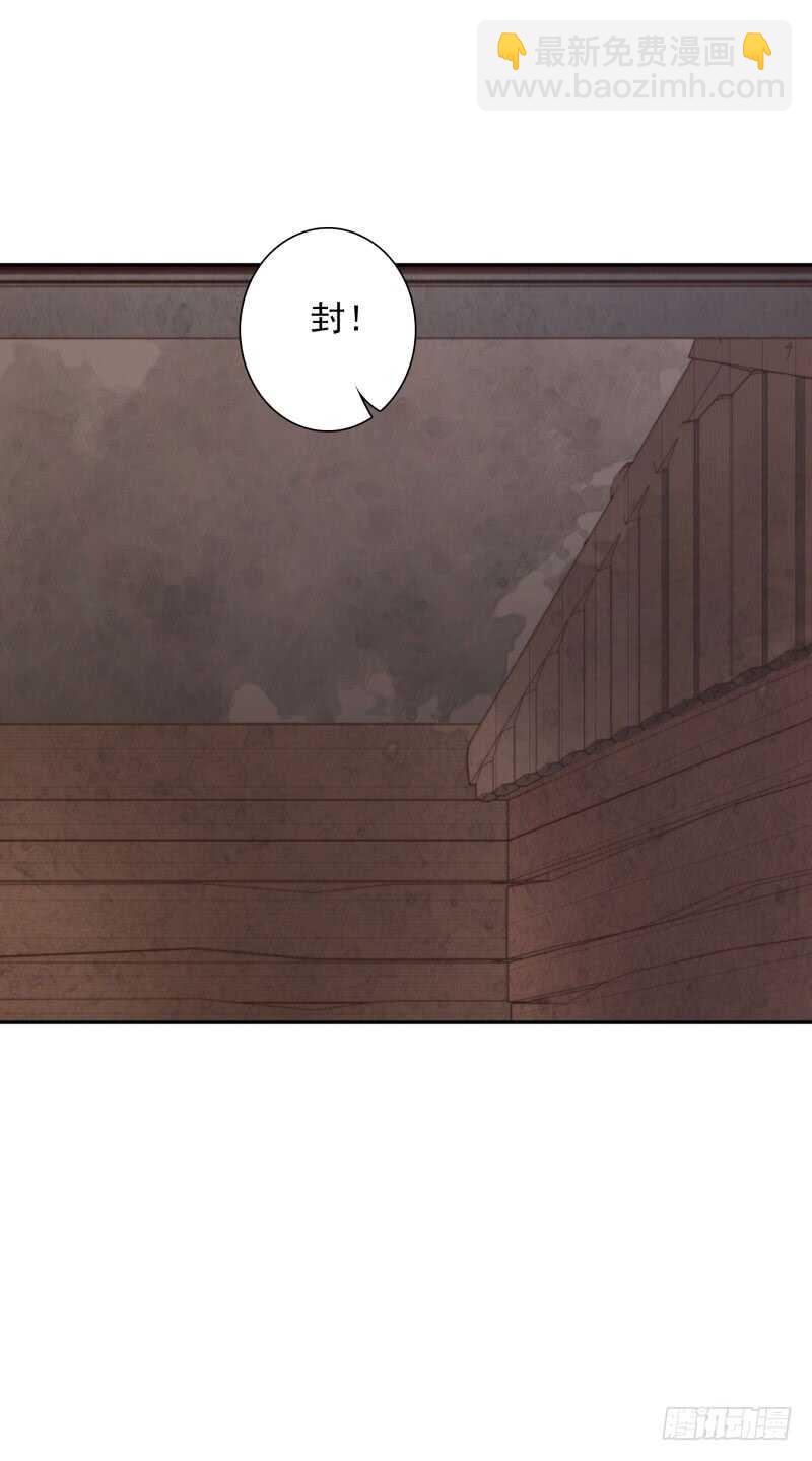 第54话：算你走运-第54话