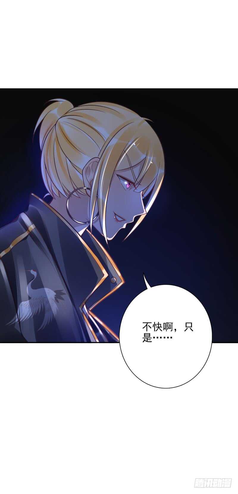 第54话：算你走运-第54话