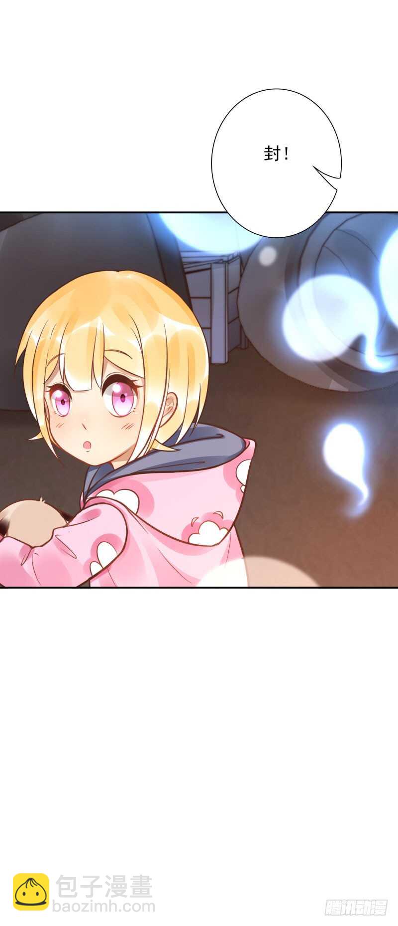 第56话:快点离开-第56话