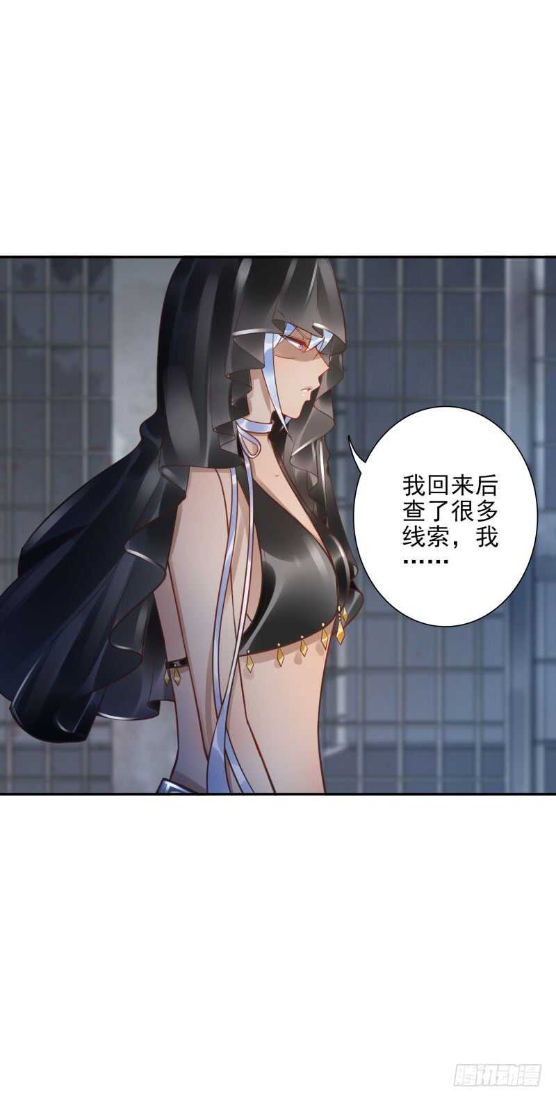 第56话:快点离开-第56话