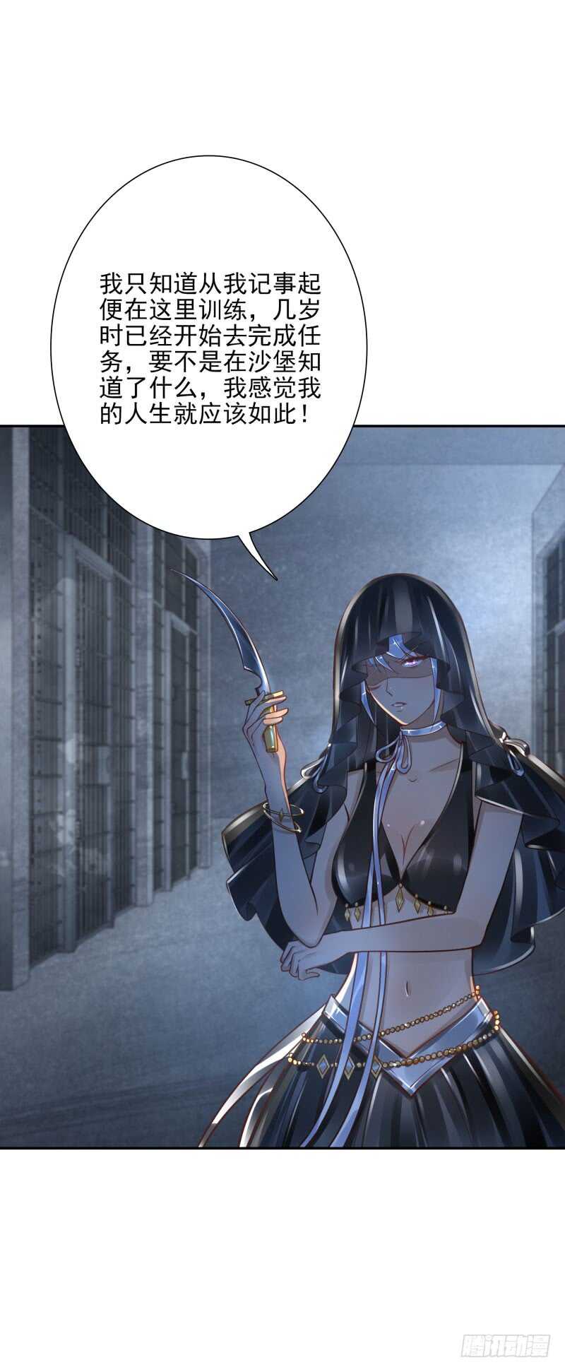 第56话:快点离开-第56话