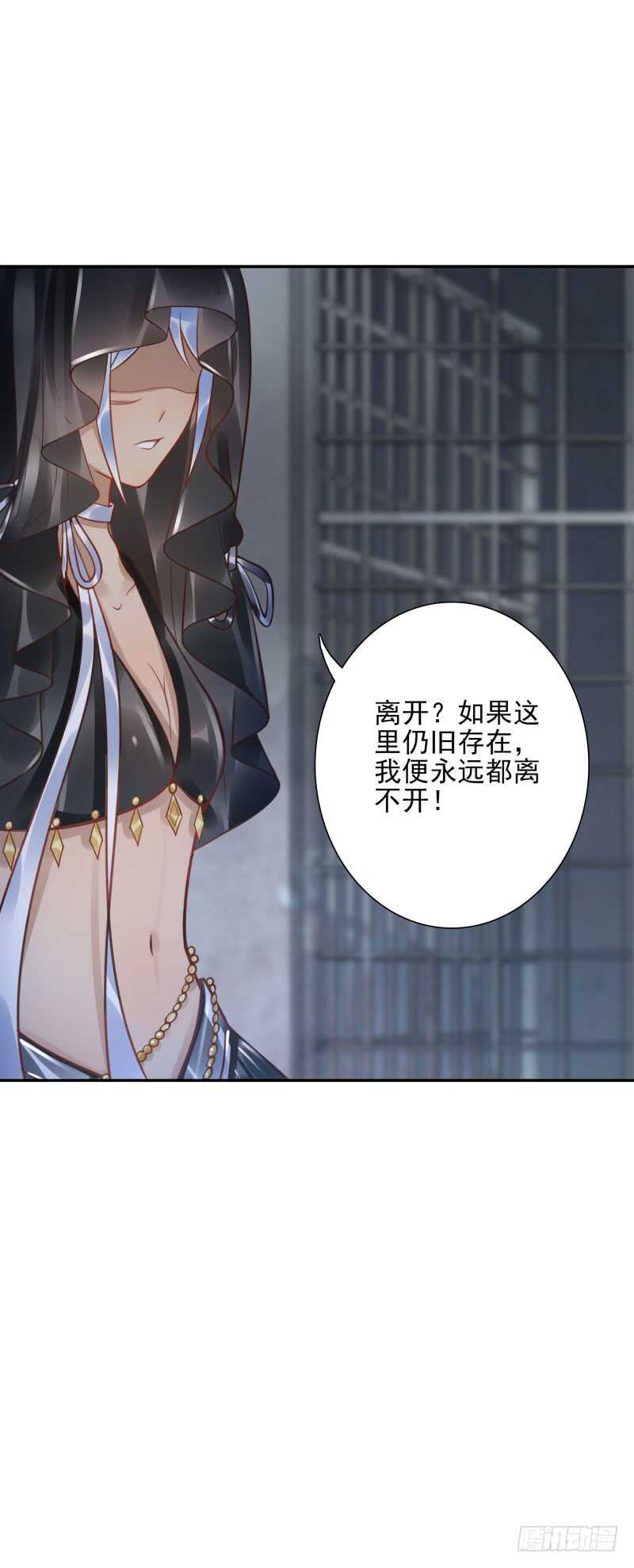 第56话:快点离开-第56话