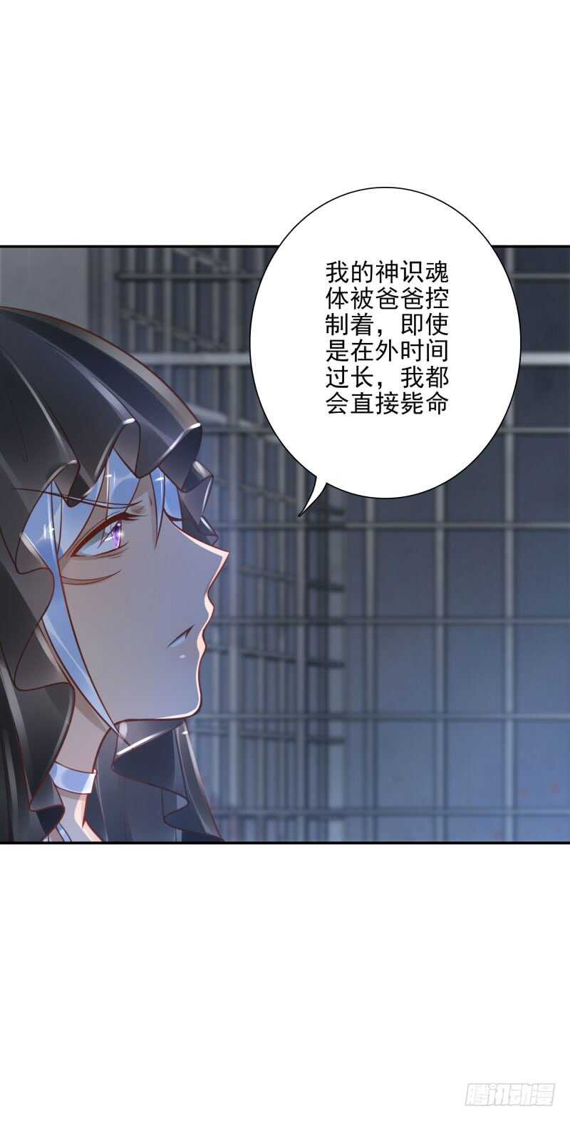 第56话:快点离开-第56话