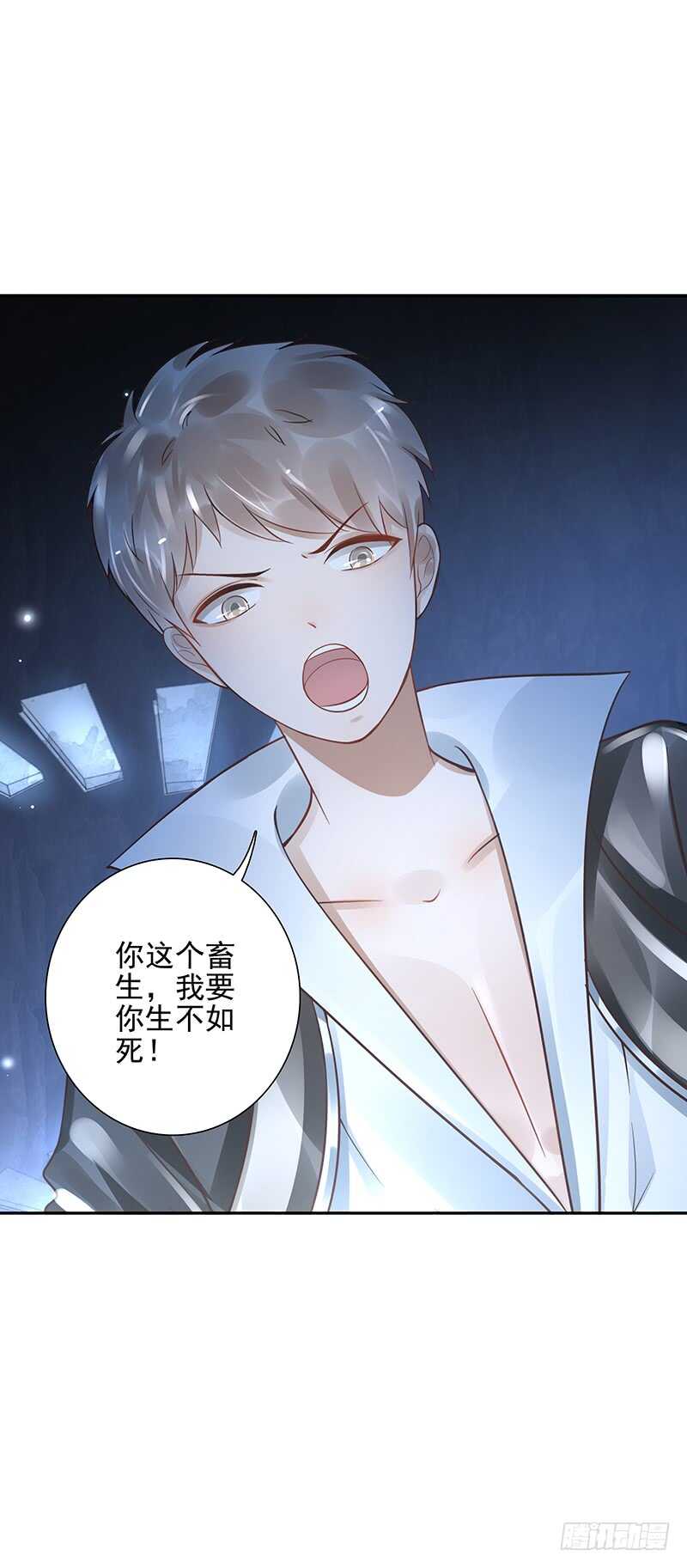 第58话：我是妖！-第58话