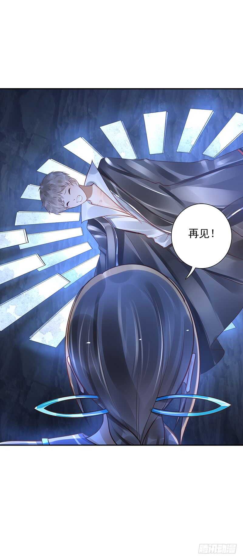 第58话：我是妖！-第58话