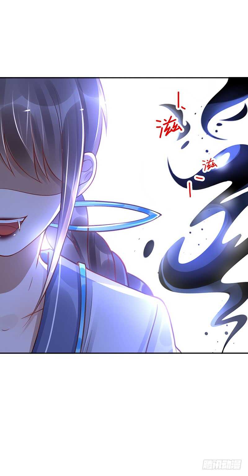 第58话：我是妖！-第58话