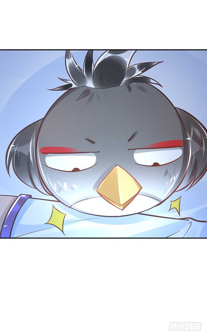 第58话：我是妖！-第58话