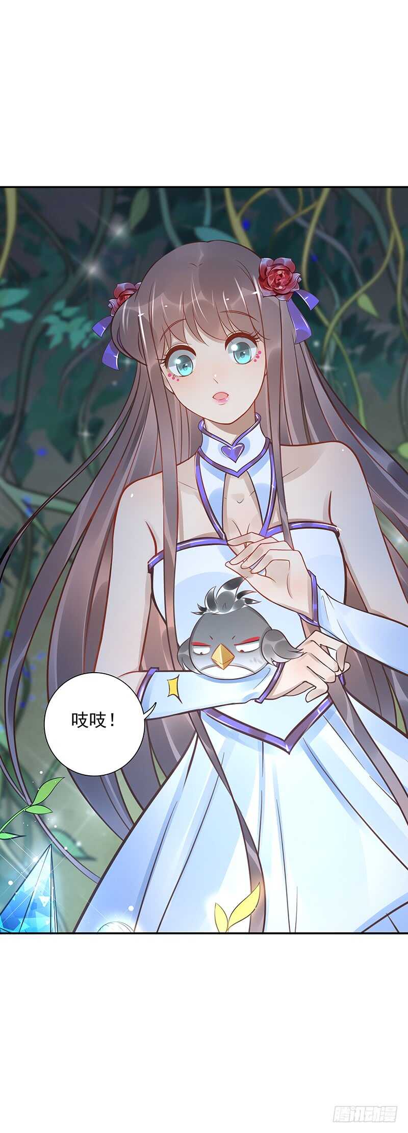 第58话：我是妖！-第58话
