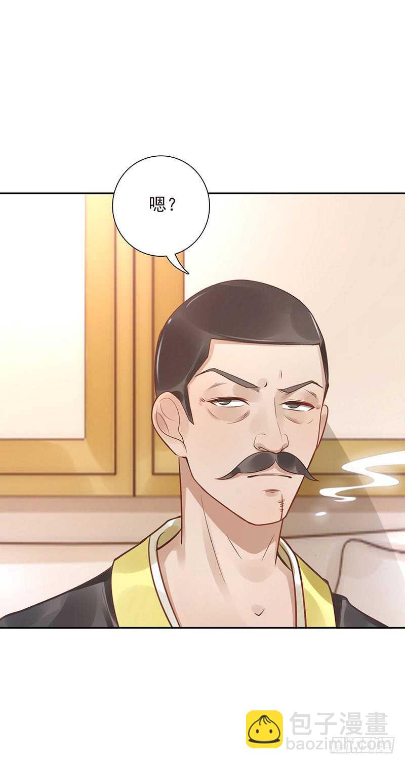 第60话：波涛汹涌-第60话