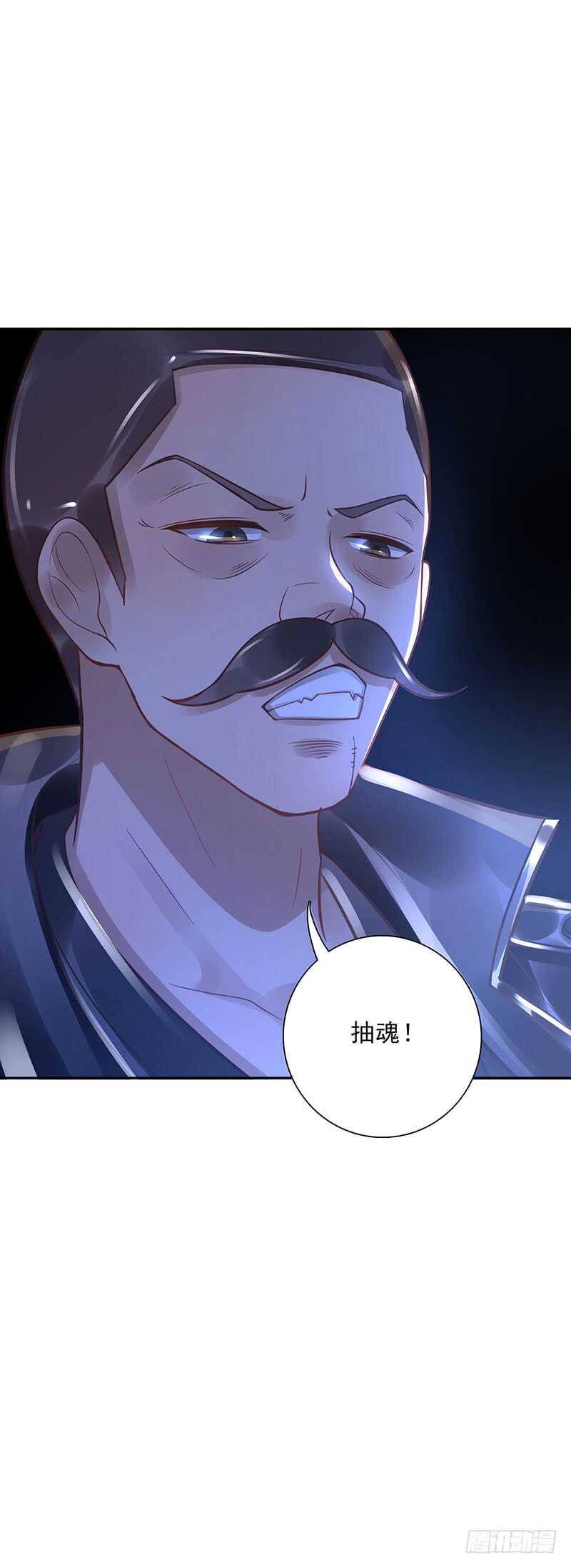第60话：波涛汹涌-第60话