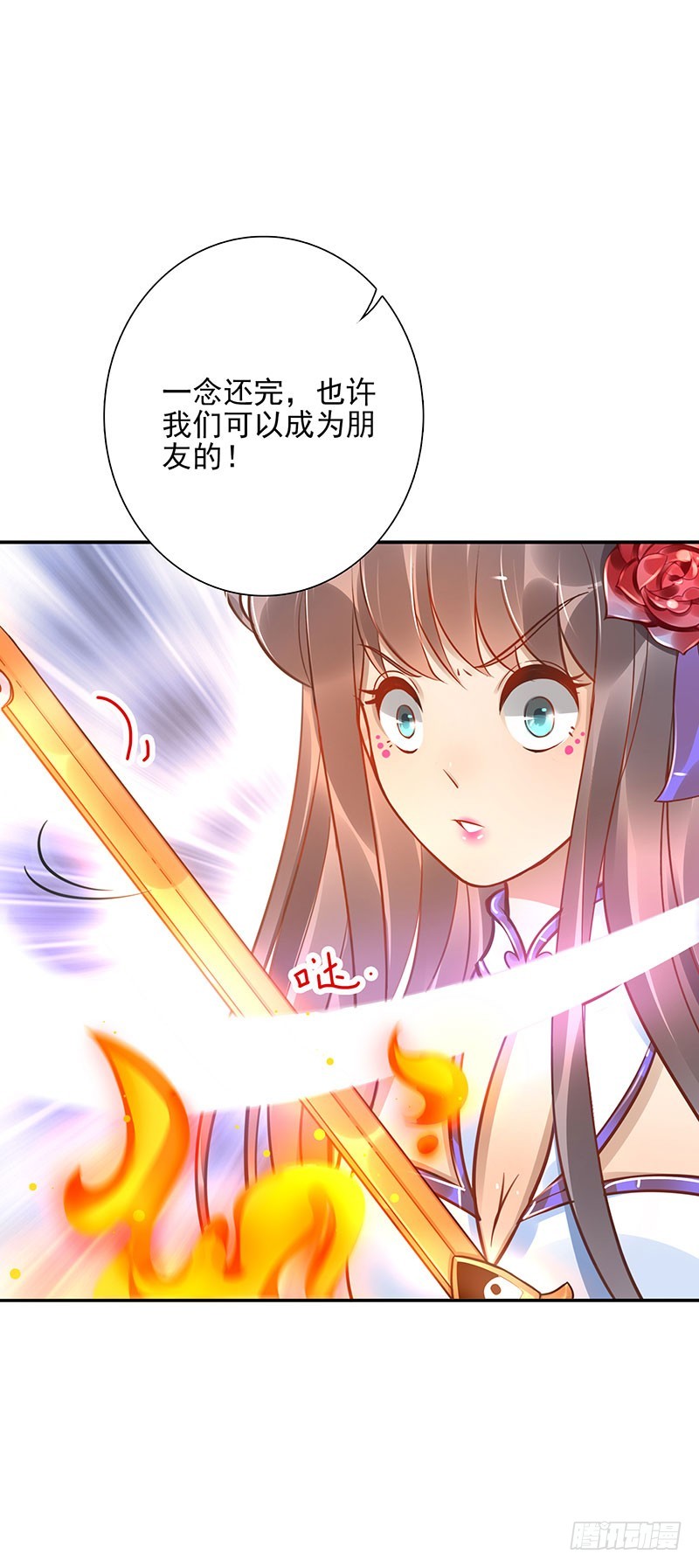 第62话：封神决无效！-第62话