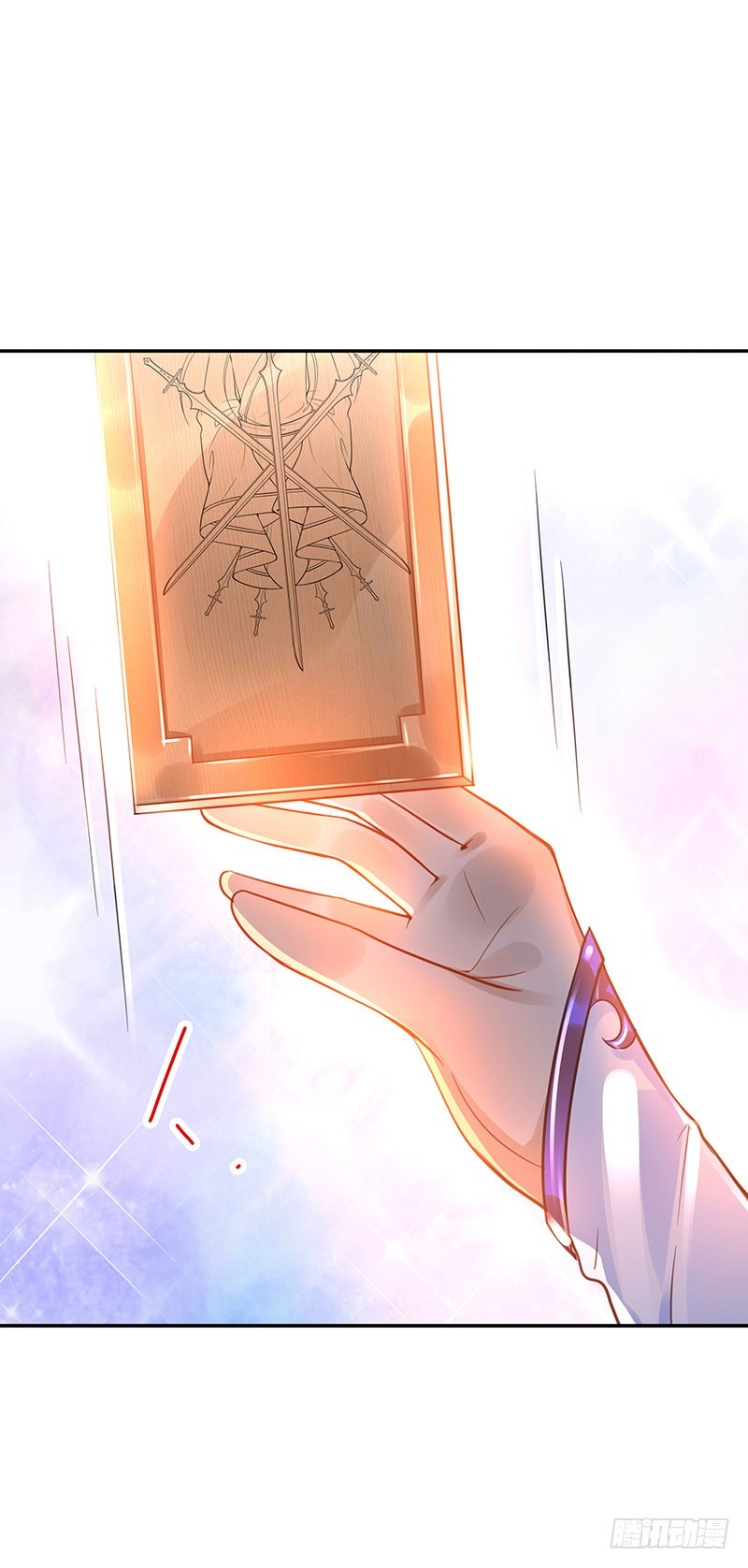 第62话：封神决无效！-第62话