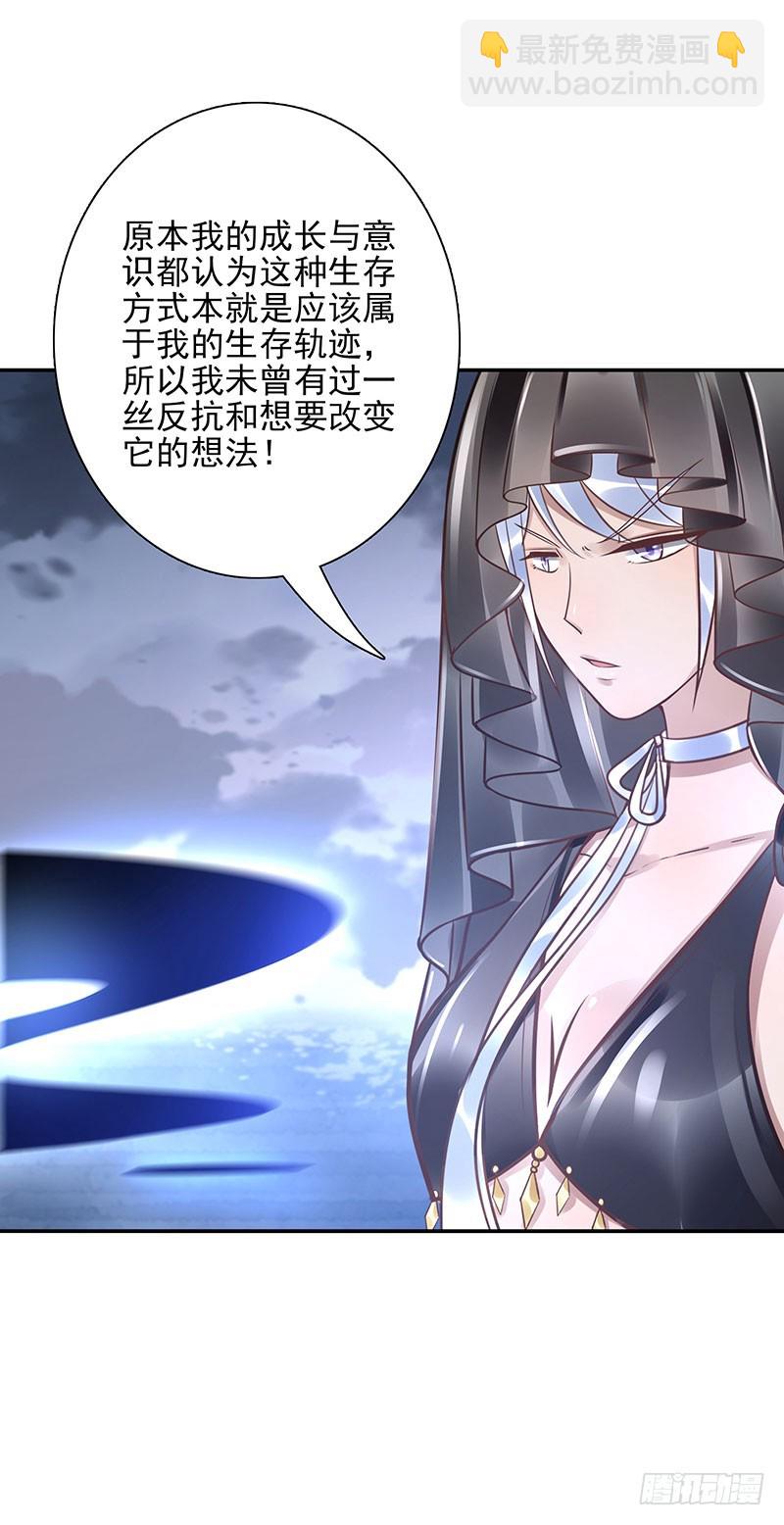 第64话：决裂-第64话