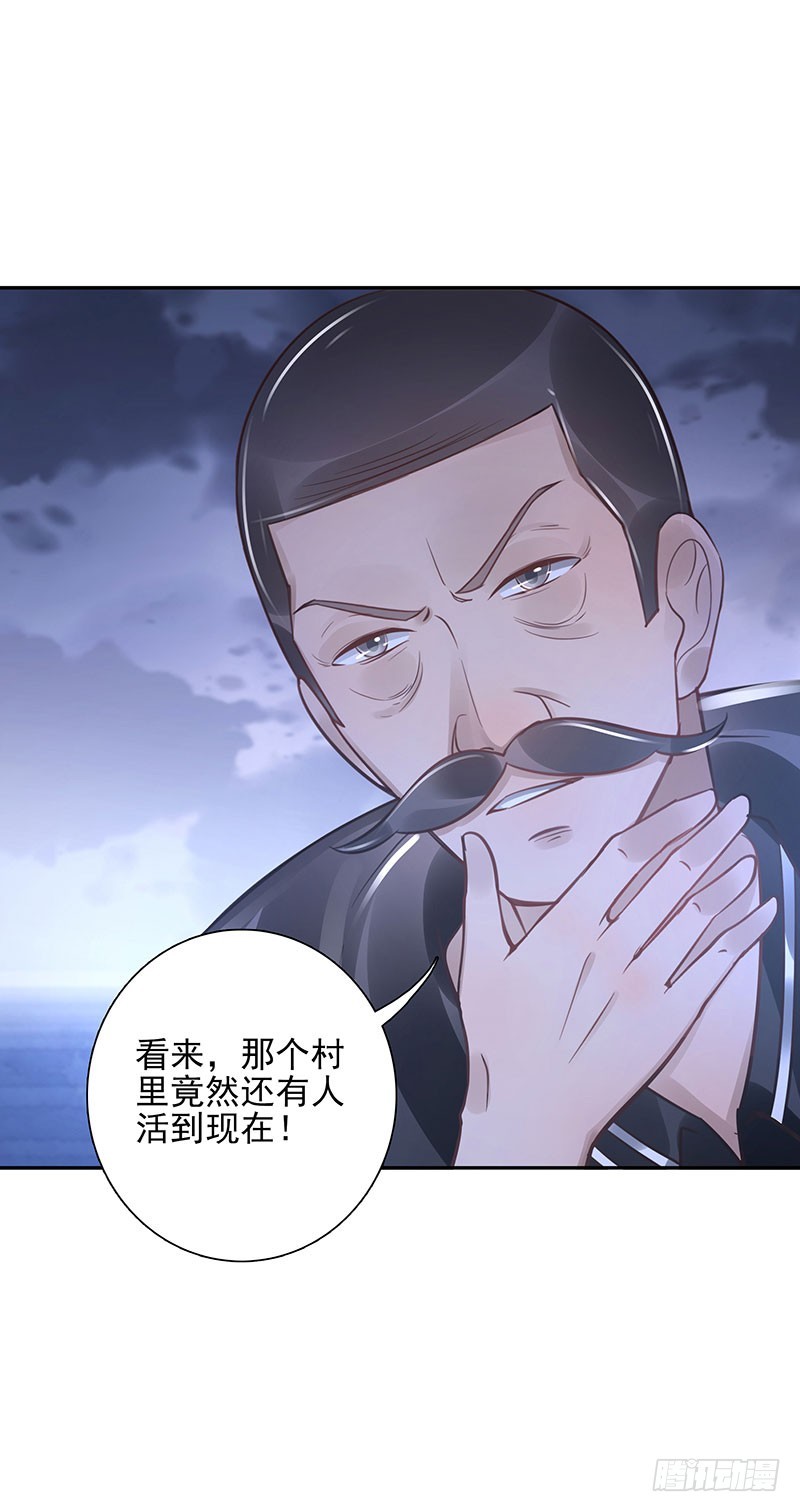 第64话：决裂-第64话