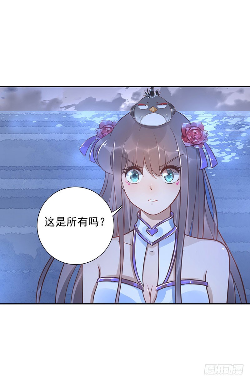 第64话：决裂-第64话