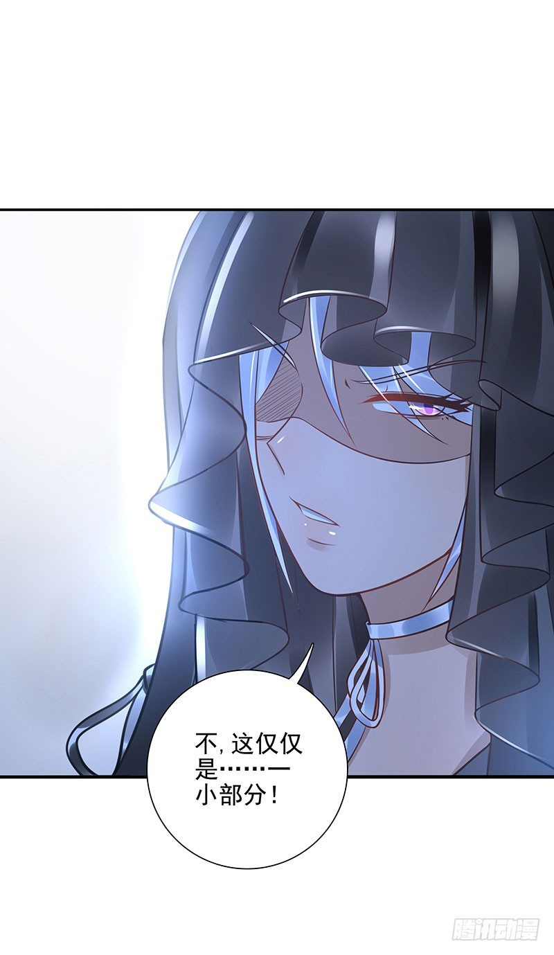 第64话：决裂-第64话
