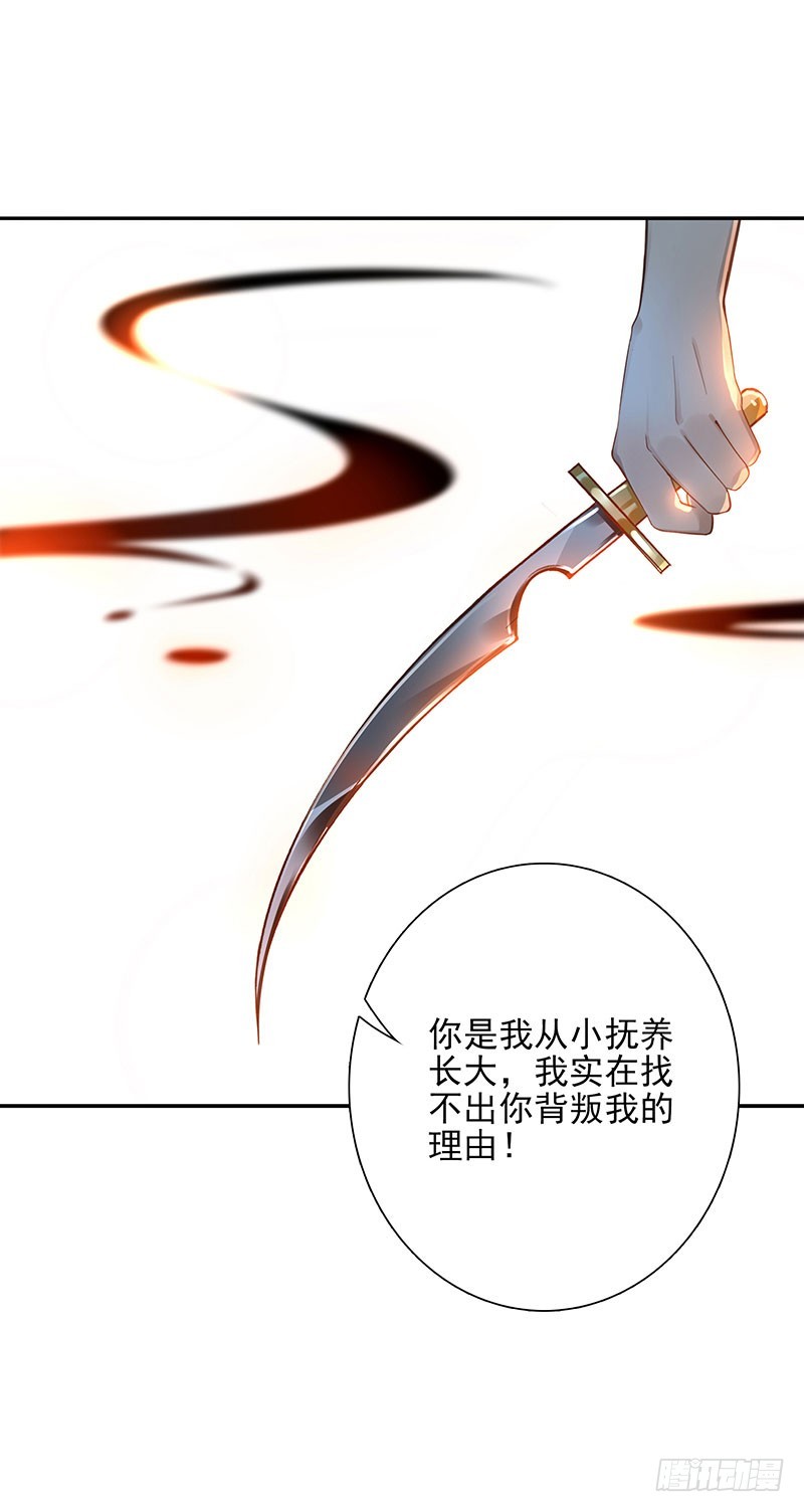 第64话：决裂-第64话