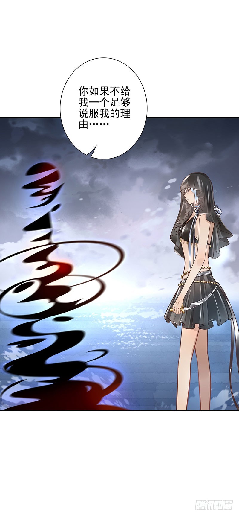 第64话：决裂-第64话