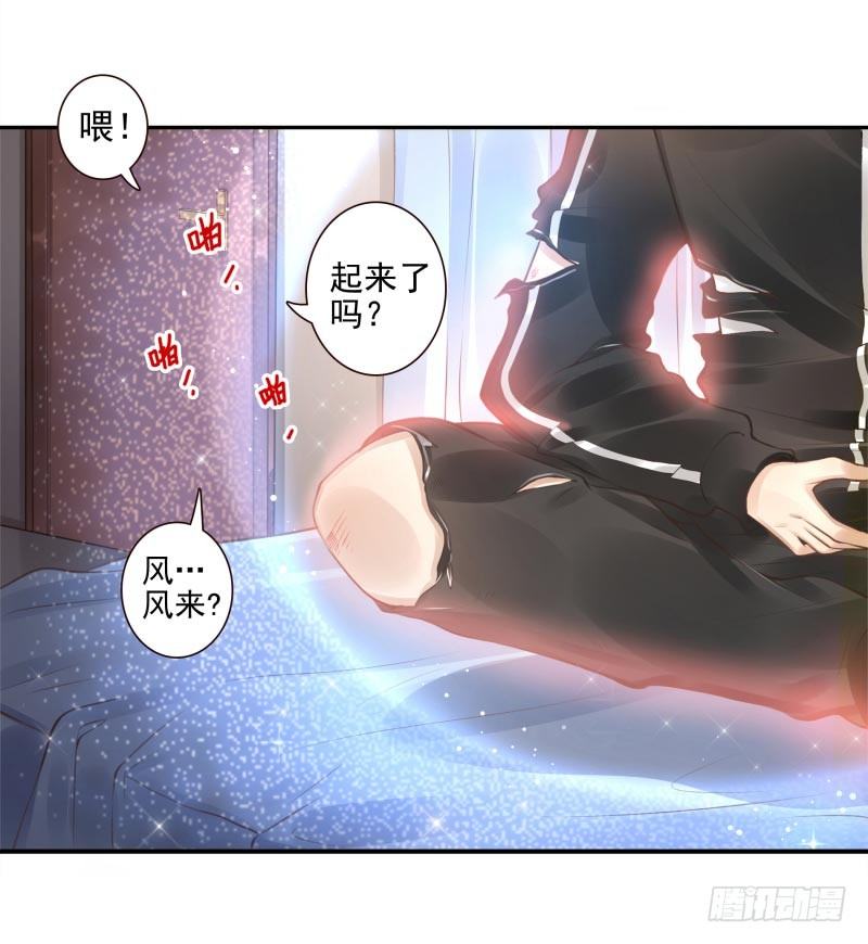 第8话：把我哥哥变成人(1/2)-第8话