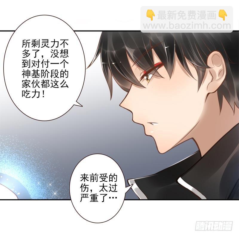 第8话：把我哥哥变成人(1/2)-第8话