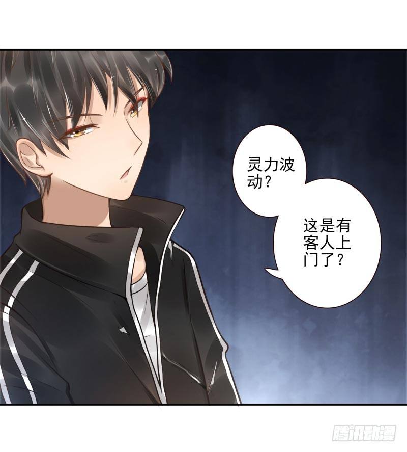 第8话：把我哥哥变成人(1/2)-第8话