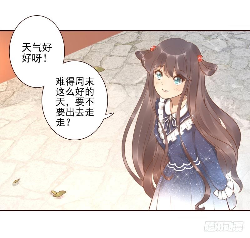 第8话：把我哥哥变成人(1/2)-第8话