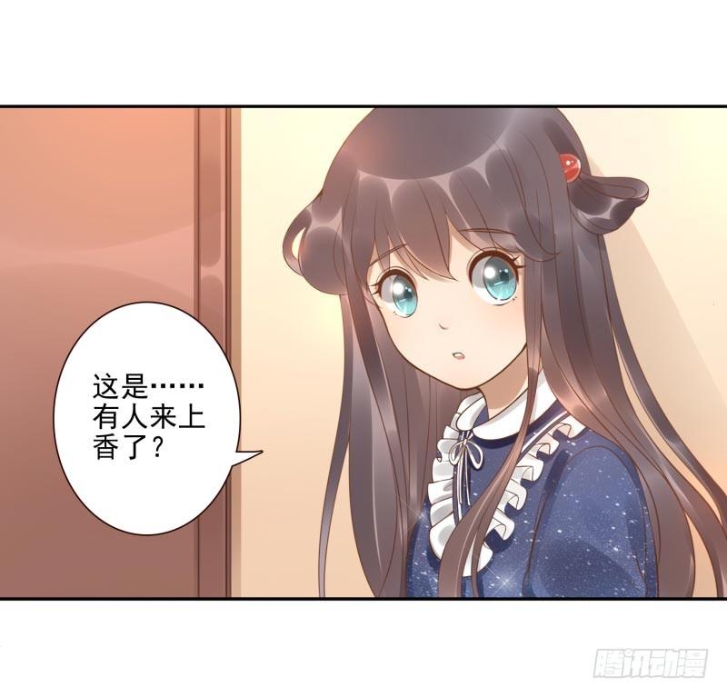 第8话：把我哥哥变成人(1/2)-第8话