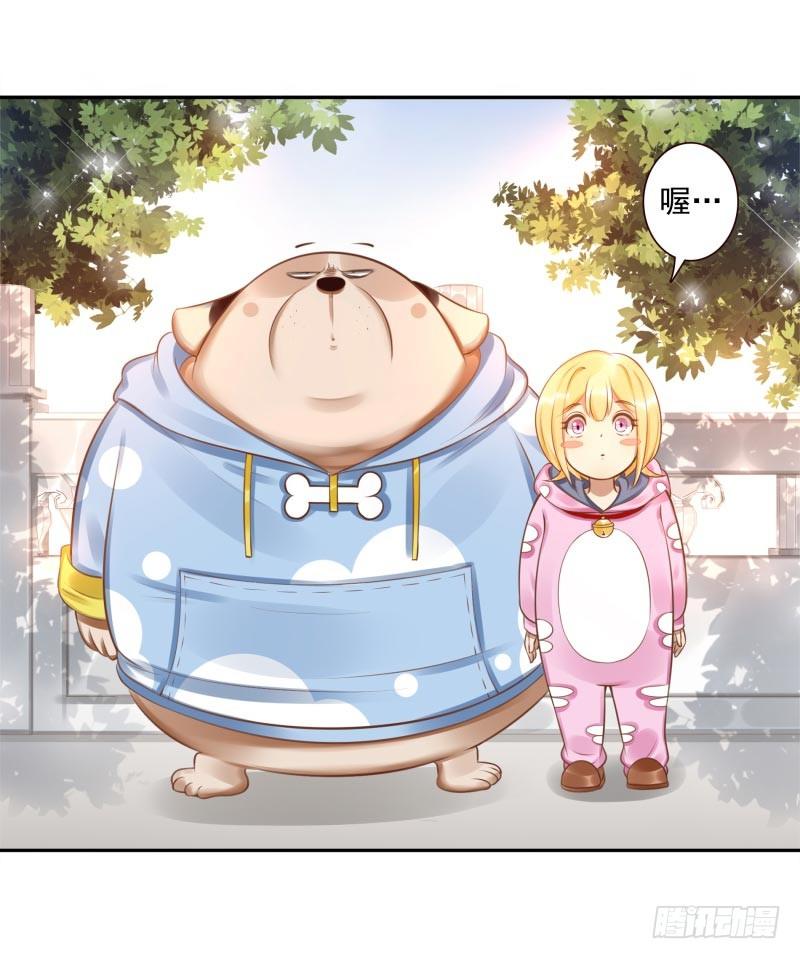 第8话：把我哥哥变成人(1/2)-第8话