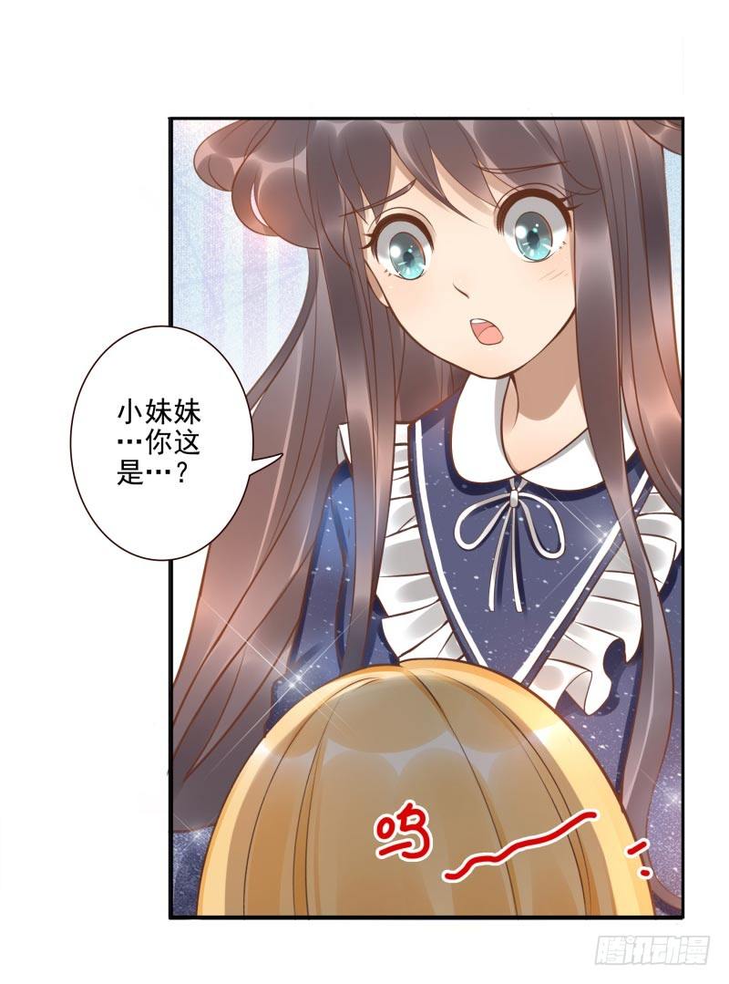 第8话：把我哥哥变成人(1/2)-第8话