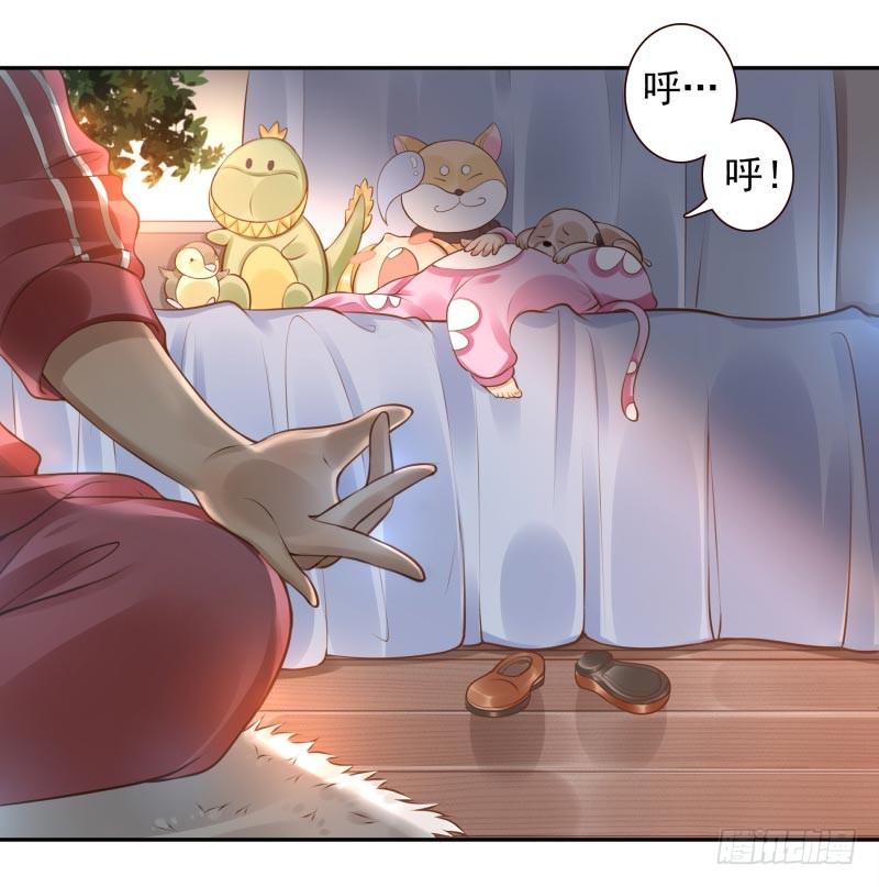 第10话：我是妖！-第10话