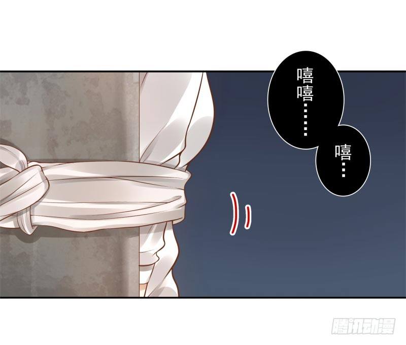 第10话：我是妖！-第10话