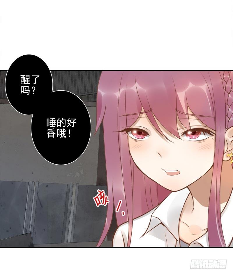 第10话：我是妖！-第10话