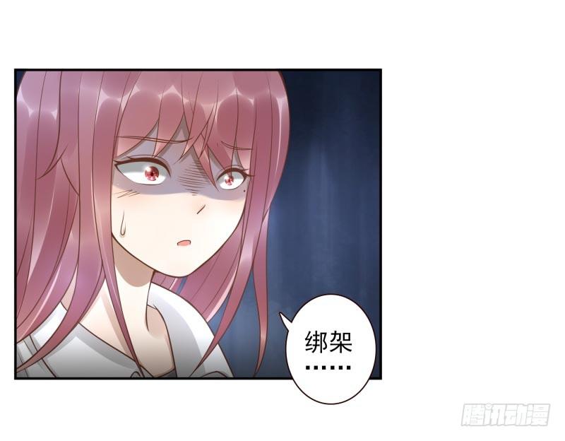 第10话：我是妖！-第10话