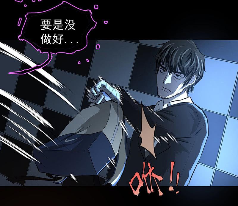 我拿错包了？(1/3)-第2话