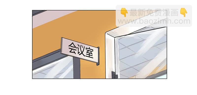 我拿错包了？(1/3)-第2话