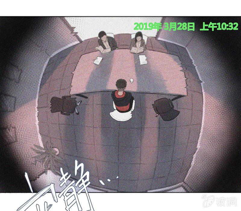 我拿错包了？(1/3)-第2话