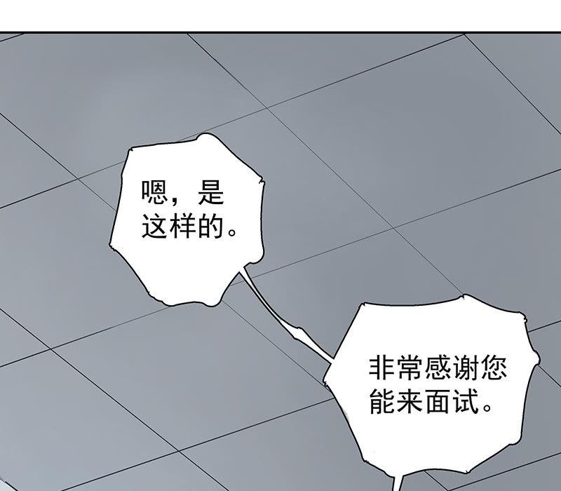 我拿错包了？(1/3)-第2话