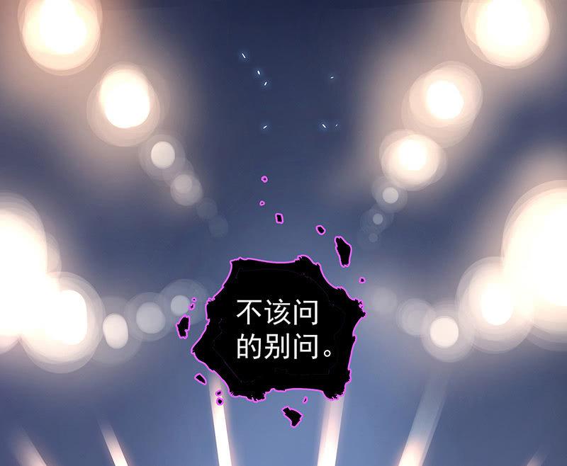 我拿错包了？(1/3)-第2话