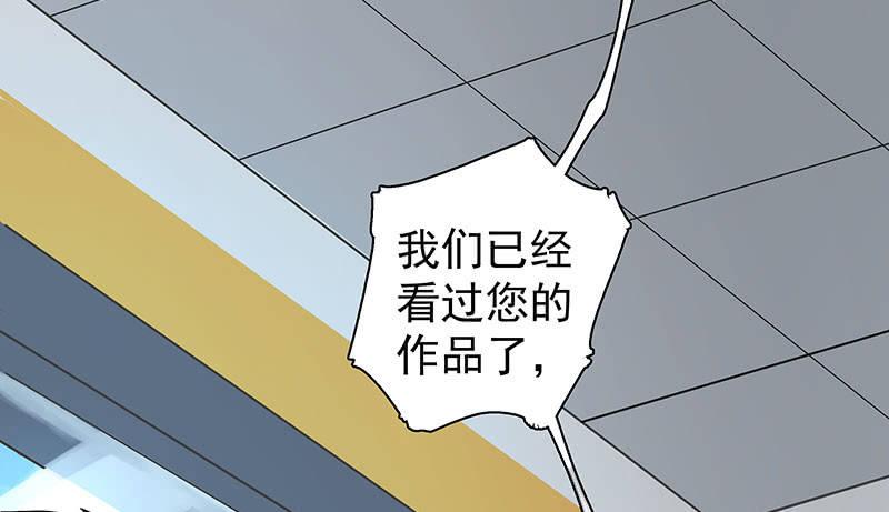 我拿错包了？(1/3)-第2话