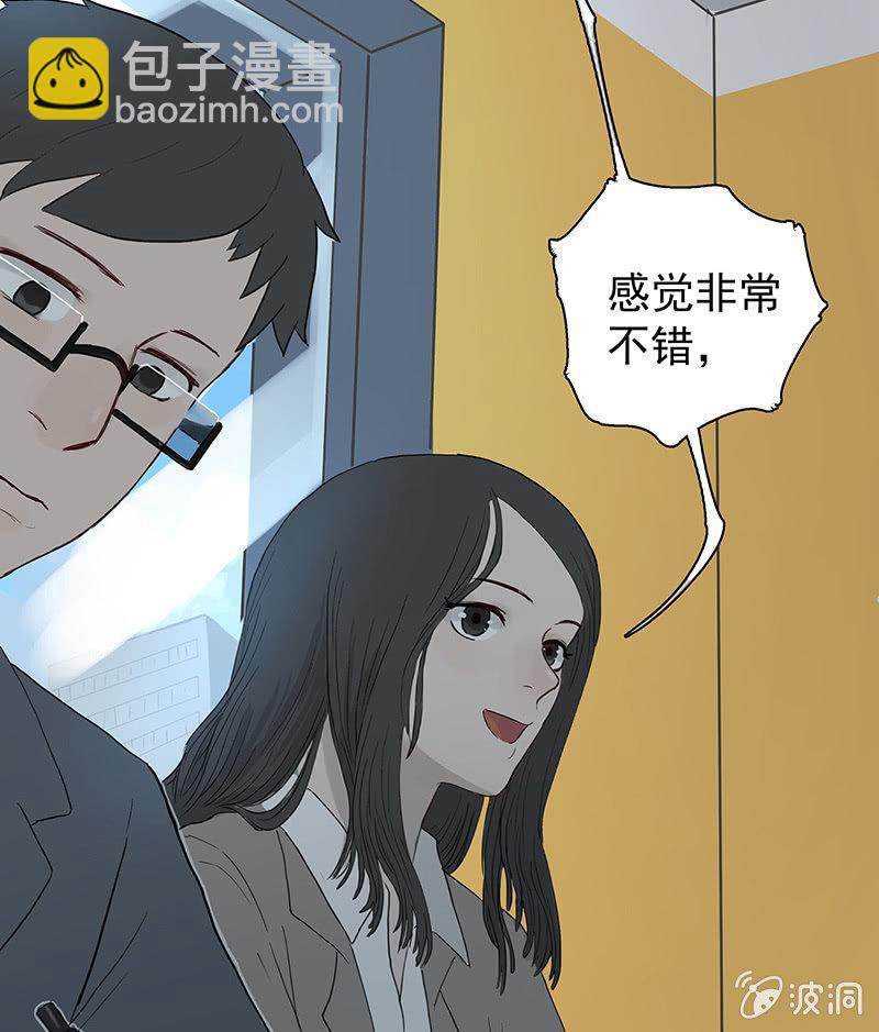 我拿错包了？(1/3)-第2话