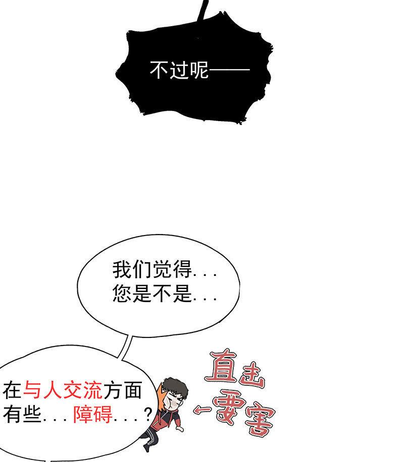 我拿错包了？(1/3)-第2话