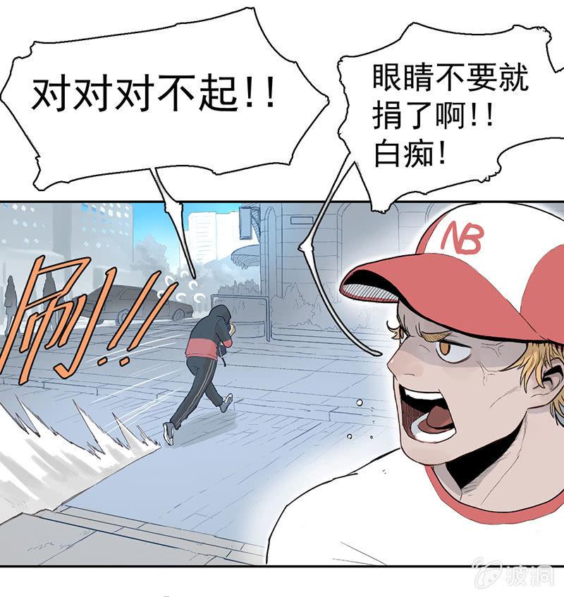 我拿错包了？(1/3)-第2话