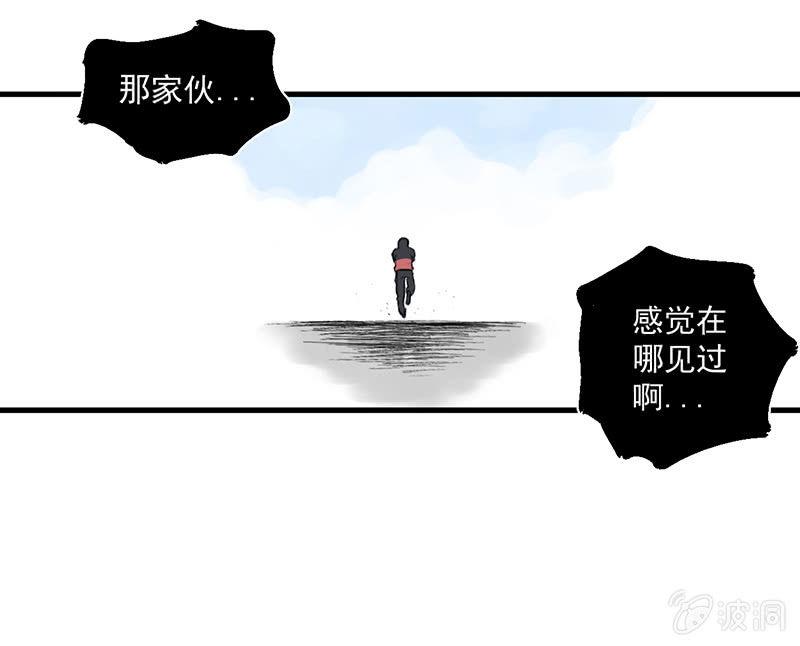 我拿错包了？(1/3)-第2话