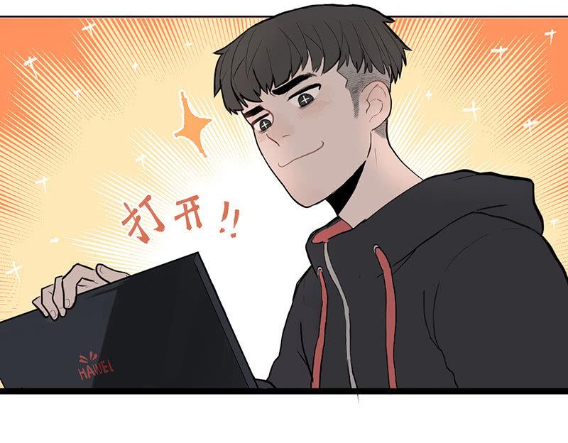 我拿错包了？(1/3)-第2话